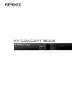 KVシリーズ コンセプトブック