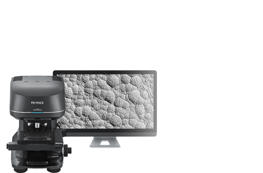 50ミリから1ナノまで微細形状を高精度に測る。形状解析レーザ顕微鏡 VKX1000 キーエンス
