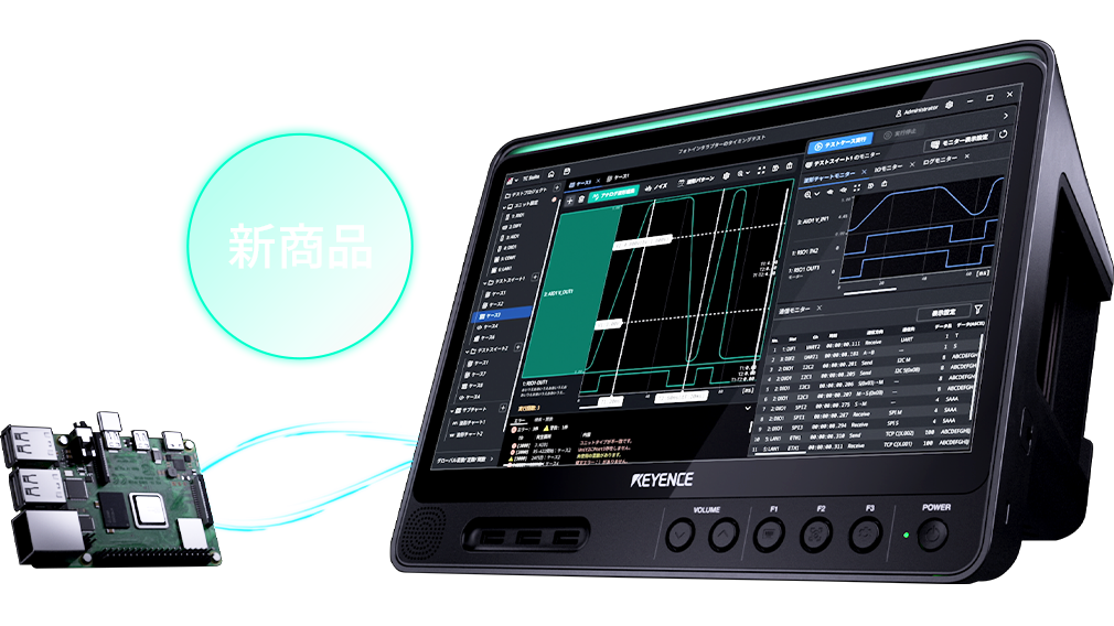 新商品