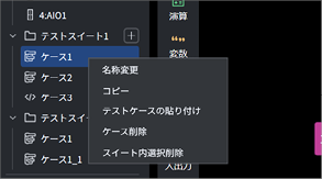 TC_05_Image_0230.png