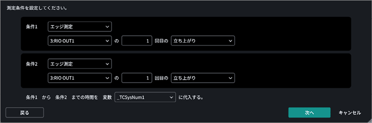 TC_07_Image_0340.png