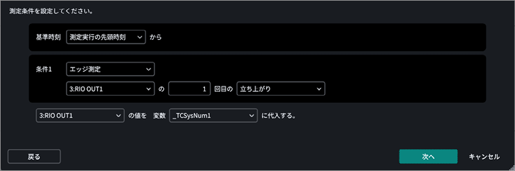 TC_07_Image_0350.png