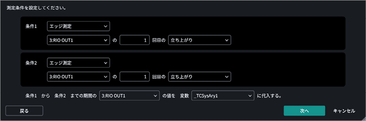 TC_07_Image_0360.png