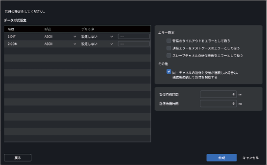 TC_07_Image_1040.png