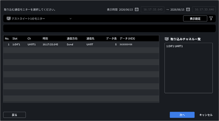 TC_07_Image_1230.png