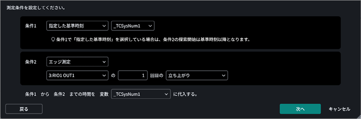TC_07_Image_1430.png