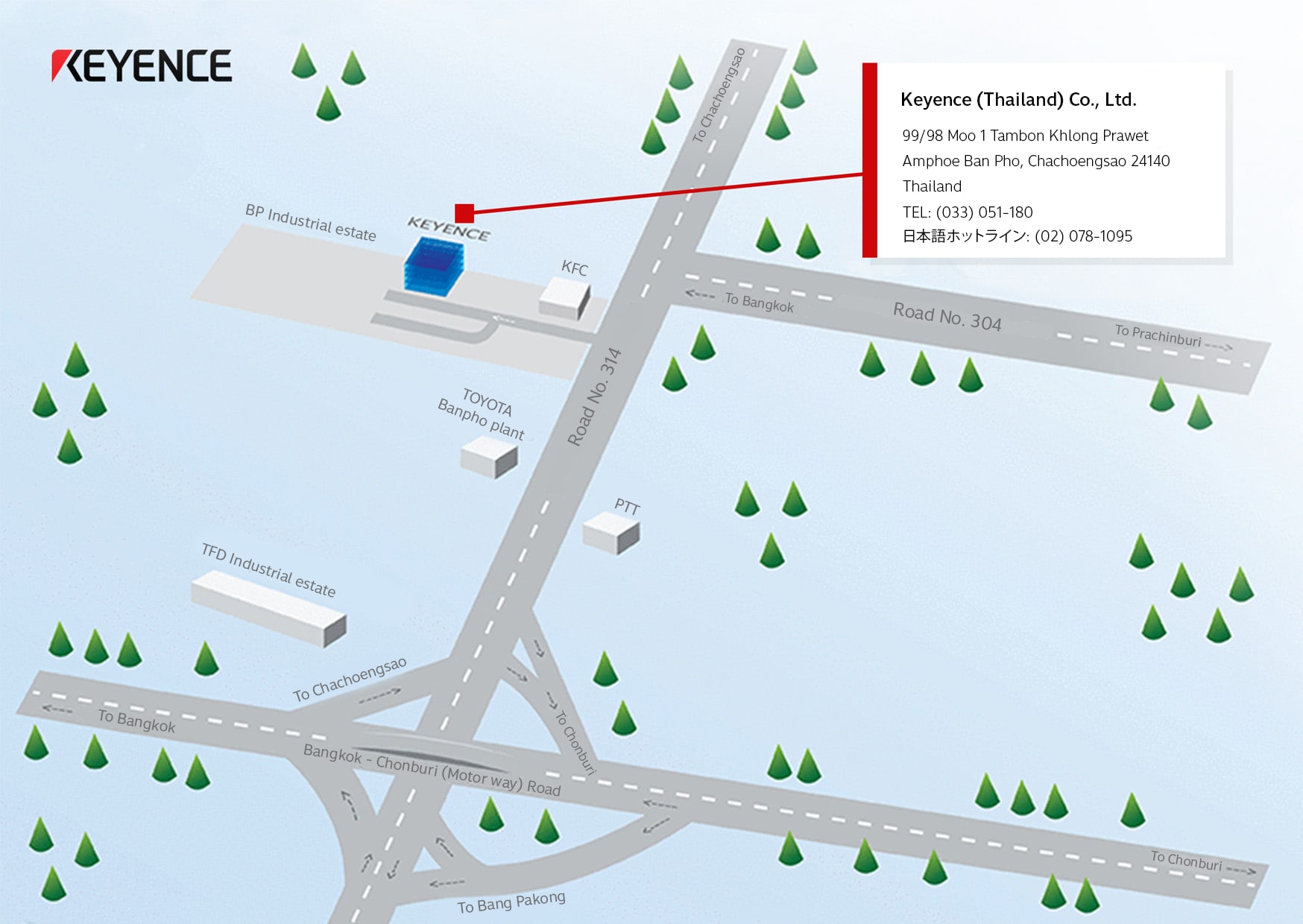 チャチューンサオオフィス