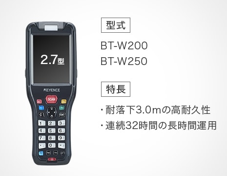 BT-W200,BT-W250