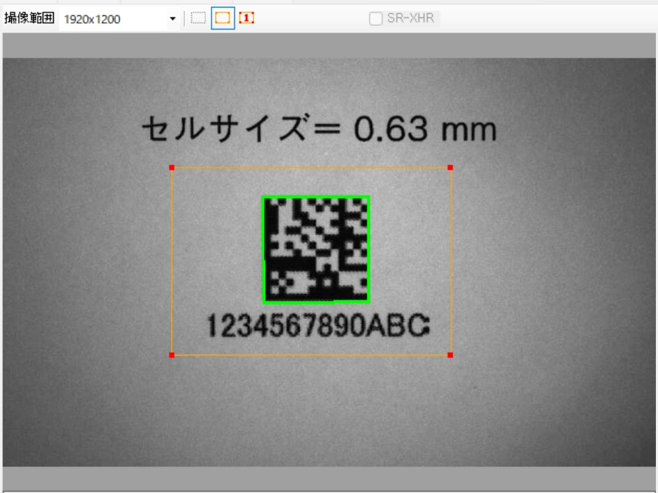 コードの周辺に領域を描いた設定画面