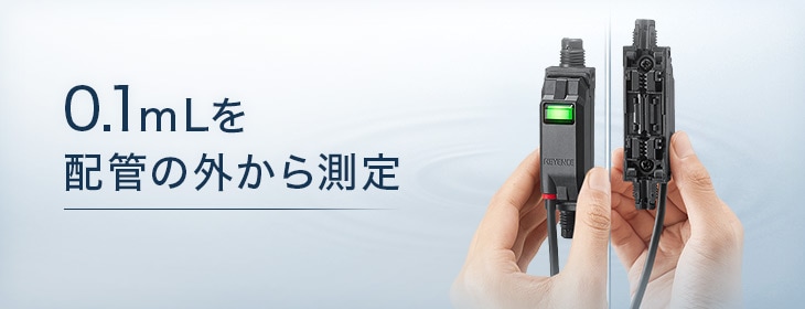 上等 Asahi.Yhoo店FD-XA1 クランプオンフローセンサー