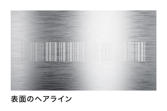 表面のヘアライン
