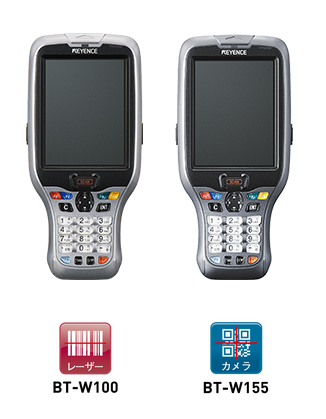 BT-W100シリーズの本体写真。レーザー方式のBT-W100とカメラ方式のBT-W155の2機種がある