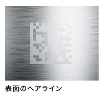 表面のヘアライン