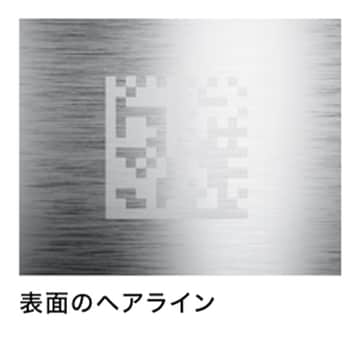 表面のヘアライン