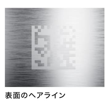 表面のヘアライン