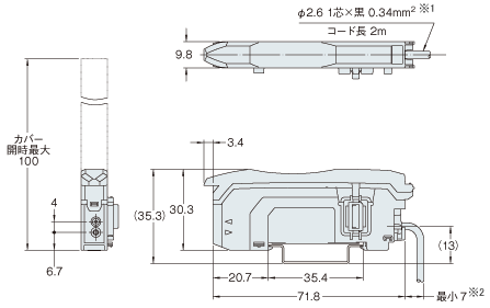 ケーブルバラ線タイプ／ゼロラインタイプ 子機 FS-N12N/N12P/N14N/N14P/N10 外形寸法図