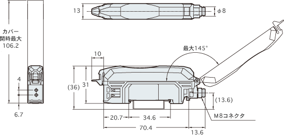 M8コネクタタイプ（防水）FS-N15CN/FS-N15CP 外形寸法図