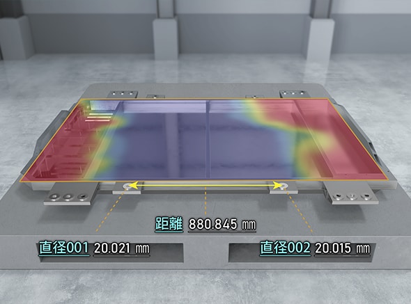 距離：880.845 mm 直径001：20.021 mm 直径002：20.015 mm