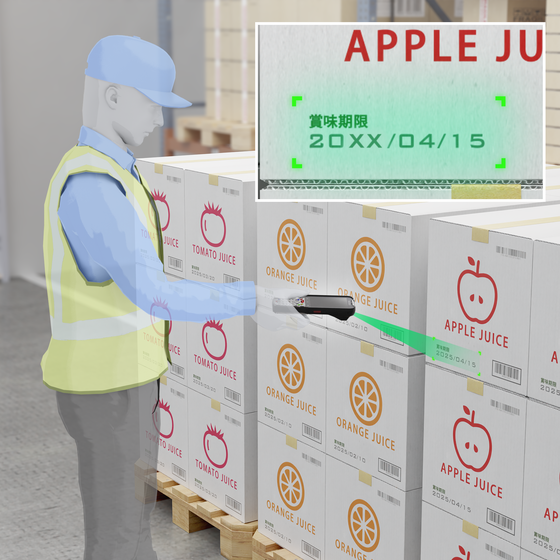 「APPLE JUICE」の箱に印字された賞味期限「20XX/04/15」を、狙わず離れた位置からそのまま読み取る