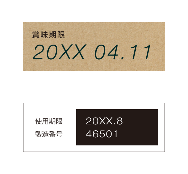 段ボールに印字された賞味期限と、ラベルの使用期限・製造番号。書き方の違う日付を読み取れる