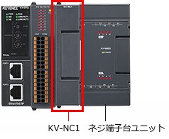 KV-NC1
