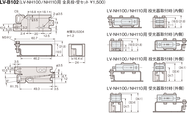 外形寸法図 : 汎用タイプデジタルレーザセンサ | キーエンス