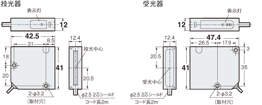 外形寸法図 : 汎用タイプデジタルレーザセンサ | キーエンス