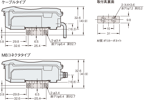 外形寸法図 : 汎用タイプデジタルレーザセンサ | キーエンス