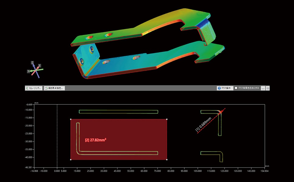 CADとの差をカラーマップ表示した板金部品の3Dデータ