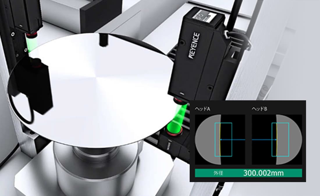 ウエハ端部断面のベベル エッジロールオフ ROA測定 光切断3D 非破壊 LJ-X8000シリーズ