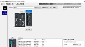入力レンジ「±2000μST」を選択し、「次へ」をクリックします