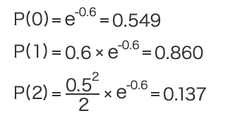 ポアソン分布の計算例