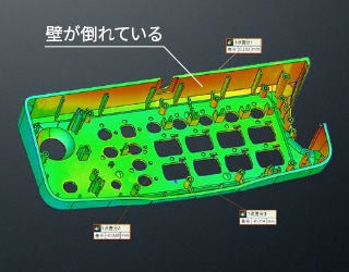 射出成形品の成形不良を防ぐ精密測定