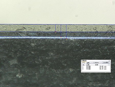 バンパー塗装の膜厚断面測定