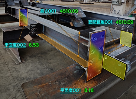 「WMシリーズ」による溶接後H型鋼の測定画面イメージ