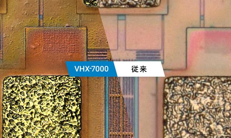 超高精細 4Kマイクロスコープ：VHX-7000 | キーエンス
