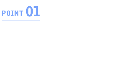 point01 レーザで非接触・高精度に「粗さ」測定