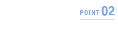 point02 高精細フルカラー観察