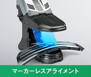 マーカーレスアライメント