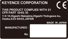 識別ラベル/証明ラベル