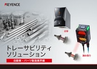 コードリーダ ハンディターミナル キーエンス