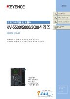 KV-5500/5000/3000シリーズ ユーザーズマニュアル