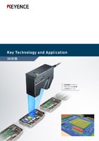 Key Technology and Application [3D 計測]