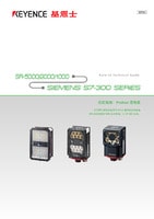 SR-5000/2000/1000 シリーズ SIEMENS S7-300 SERIES 接続ガイド :PROFINET 通信