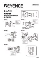 LR-XB1 取扱説明書