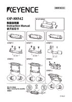 OP-88542 取扱説明書