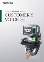 IMシリーズ Customer’s Voice 総集編 Vol.1