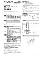NQ-CL4A 取扱説明書