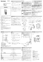 SL-U2 取扱説明書