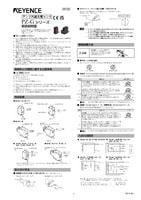PZ-Gシリーズ 取扱説明書